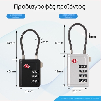 Simplicity TSA κλειδαριά αποσκευών με 4ψήφιο συνδυασμό, κράμα ψευδαργύρου, μοντέλο 23221