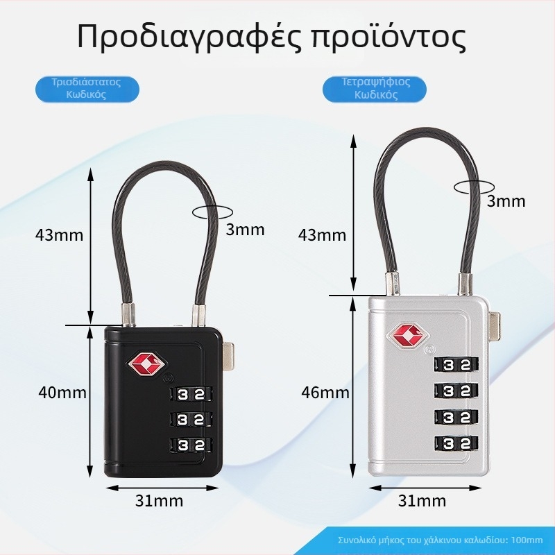 Simplicity TSA κλειδαριά αποσκευών με 4ψήφιο συνδυασμό, κράμα ψευδαργύρου, μοντέλο 23221