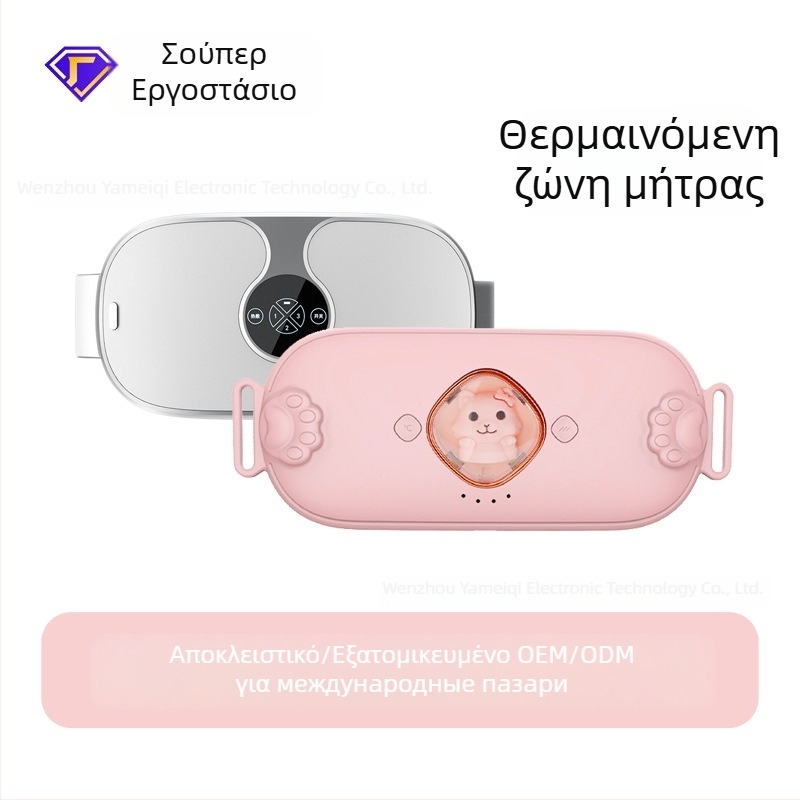 Φορητός μασάζ ζώνης μέσης και κοιλιάς με τροφοδοσία USB, ψηφιακή οθόνη, θέρμανση μήτρας με θερμή συμπίεση, δόνηση, 3 ταχύτητες