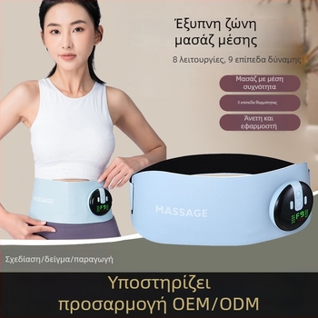 EMS ζώνη μασάζ δόνησης με θέρμανση, 4 κεφαλές μασάζ, ρύθμιση ταχύτητας χωρίς βήματα, λειτουργία φόρτισης