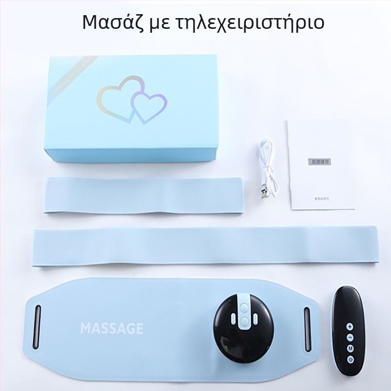 EMS ζώνη μασάζ δόνησης με θέρμανση, 4 κεφαλές μασάζ, ρύθμιση ταχύτητας χωρίς βήματα, λειτουργία φόρτισης