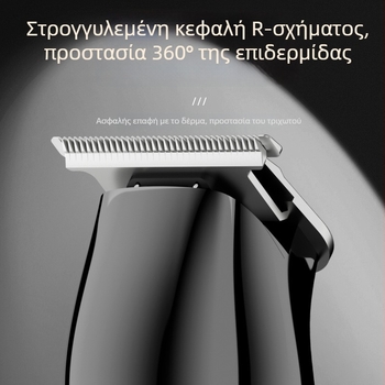 Ηλεκτρική μηχανή κοπής μαλλιών, 5 ταχύτητες, ενσωματωμένη μπαταρία 1200–2000 mAh, αποσπώμενη και πλυόμενη λεπίδα από ανοξείδωτο ατσάλι, ψηφιακή οθόνη