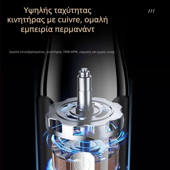 Ηλεκτρική μηχανή κοπής μαλλιών, 5 ταχύτητες, ενσωματωμένη μπαταρία 1200–2000 mAh, αποσπώμενη και πλυόμενη λεπίδα από ανοξείδωτο ατσάλι, ψηφιακή οθόνη