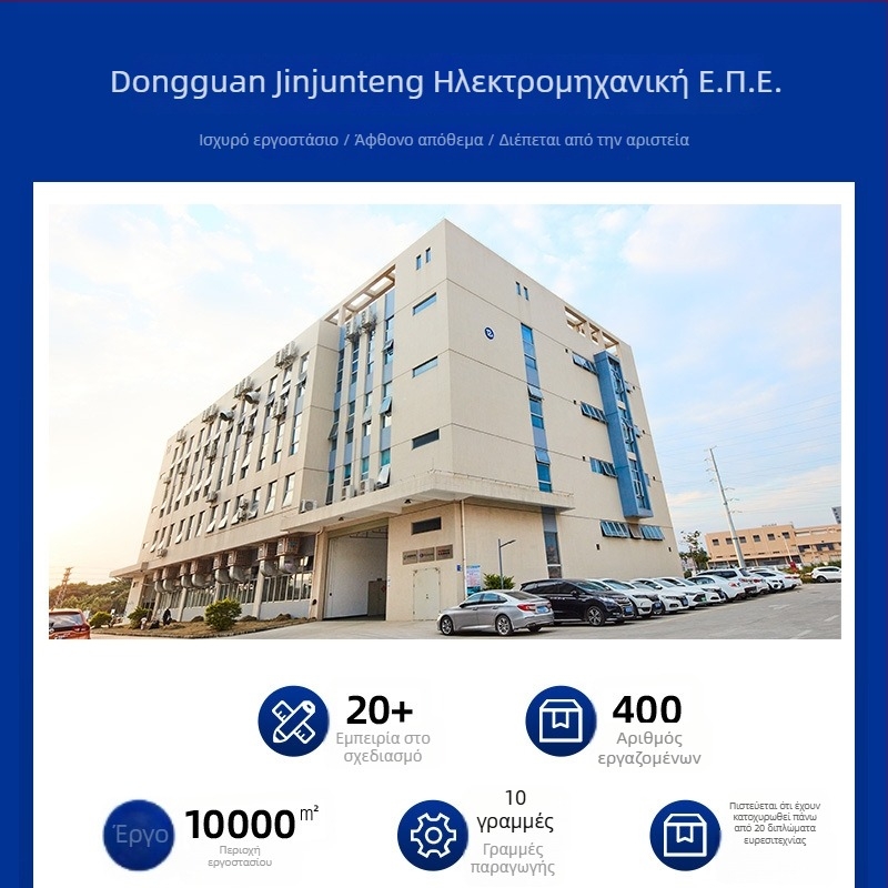 Μικρός DC μειωτήρας κινητήρας, 3–24 V, ροπή 0.4–8, ταχύτητα 508–201, μοντέλο 37b-545, κωδ. 37b-555