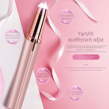 Ηλεκτρικό τρίμερ φρυδιών με USB τροφοδοσία, φορητό, μη πλένεται με νερό, βάρος 40 g, μη διπλωτή λαβή