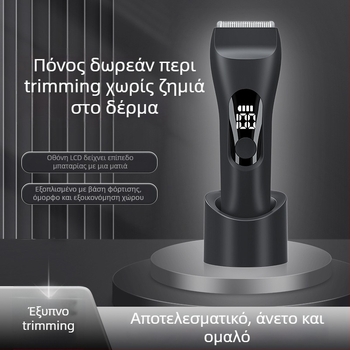 Ασύρματος τρίμερ για ευαίσθητες περιοχές – αδιάβροχος, χωρίς ψήκτρες μοτέρ, κεραμικές λεπίδες, ενσωματωμένη μπαταρία 500–800 mAh