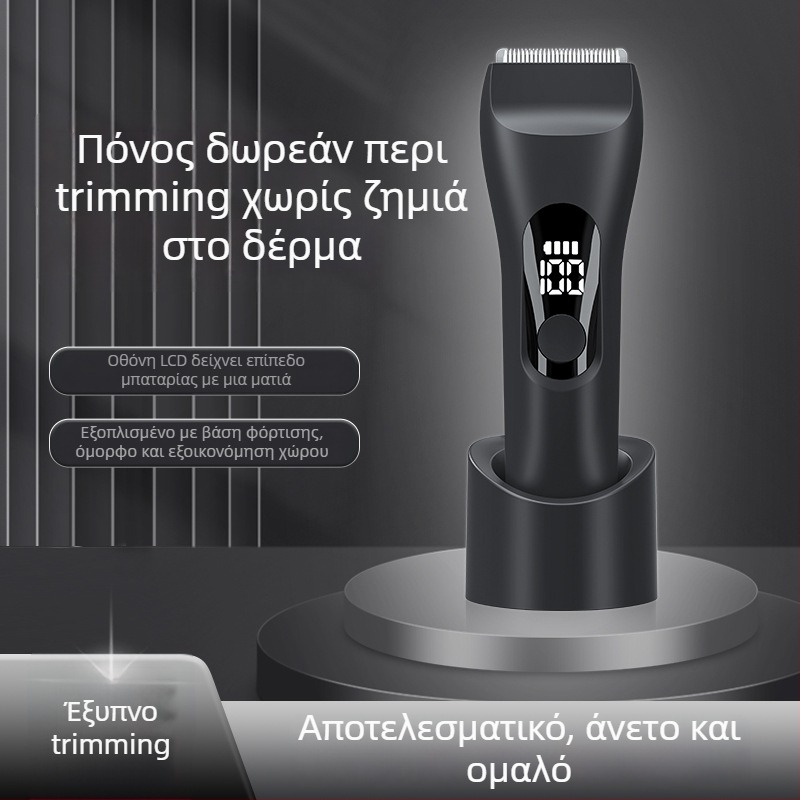Ασύρματος τρίμερ για ευαίσθητες περιοχές – αδιάβροχος, χωρίς ψήκτρες μοτέρ, κεραμικές λεπίδες, ενσωματωμένη μπαταρία 500–800 mAh