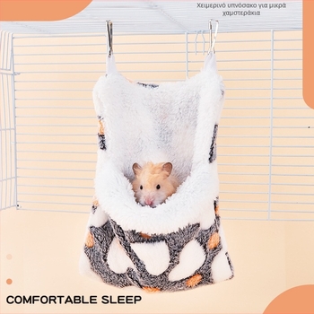 Χάμστερ plush κυκλική Hammock για εσωτερική/εξωτερική χρήση – φορητή, διατηρεί τη ζεστασιά