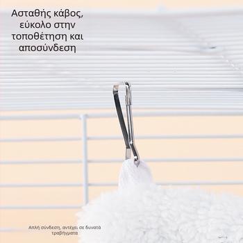 Χάμστερ plush κυκλική Hammock για εσωτερική/εξωτερική χρήση – φορητή, διατηρεί τη ζεστασιά