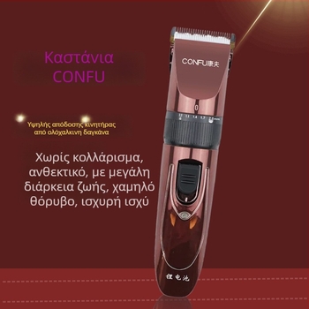 Κουρευτική μηχανή μαλλιών T96, επαναφορτιζόμενη, κεραμική λεπίδα, αποσπώμενη και πλένόμενη κεφαλή κοπής, μπαταρία 800–1000mAh, αυτονομία 1–3 ώρες