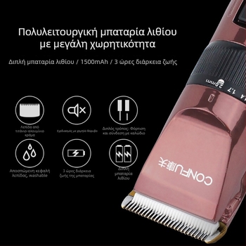 Κουρευτική μηχανή μαλλιών T96, επαναφορτιζόμενη, κεραμική λεπίδα, αποσπώμενη και πλένόμενη κεφαλή κοπής, μπαταρία 800–1000mAh, αυτονομία 1–3 ώρες