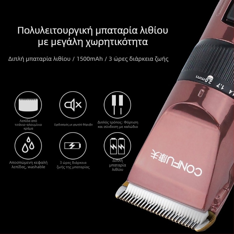 Κουρευτική μηχανή μαλλιών T96, επαναφορτιζόμενη, κεραμική λεπίδα, αποσπώμενη και πλένόμενη κεφαλή κοπής, μπαταρία 800–1000mAh, αυτονομία 1–3 ώρες