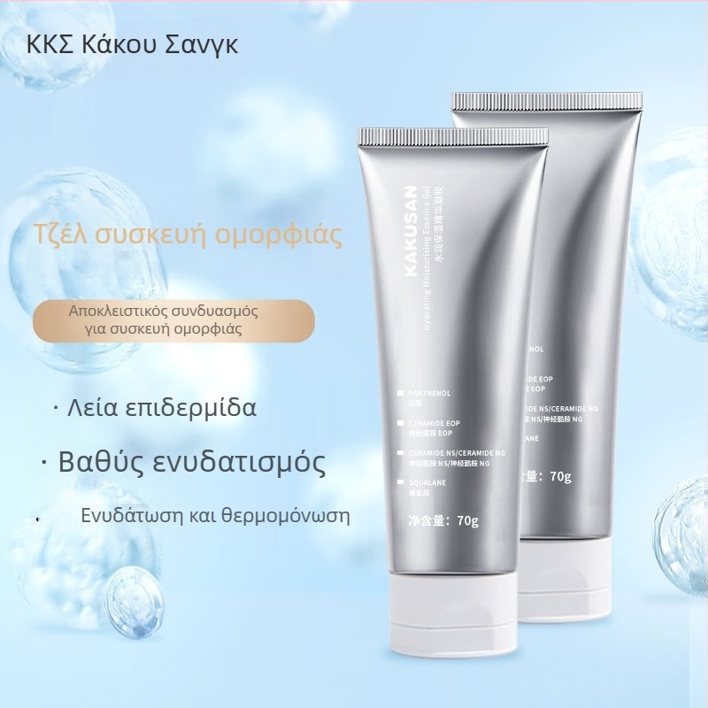 KAKUSAN συσκευή γέλης ομορφιάς – μασάζ προσώπου για ενυδάτωση και ανύψωση, φορητή, IPX5 αδιάβροχη, οικιακή χρήση