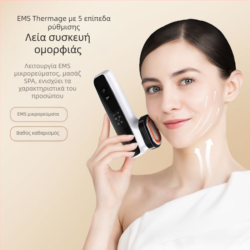 KAKUSAN συσκευή γέλης ομορφιάς – μασάζ προσώπου για ενυδάτωση και ανύψωση, φορητή, IPX5 αδιάβροχη, οικιακή χρήση