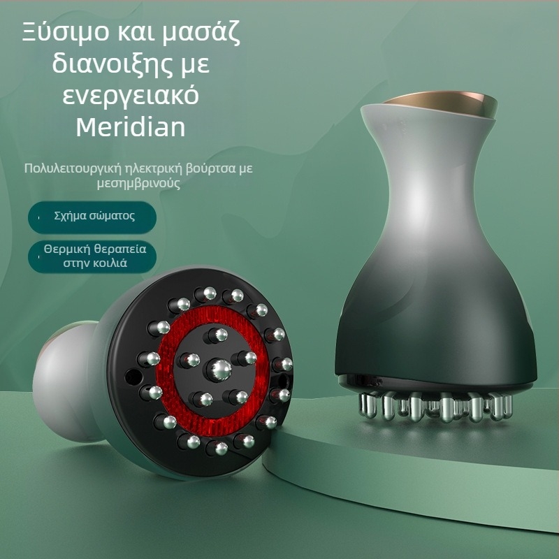 Ηλεκτρικός μασάζ με μεσημβρινό για ολόκληρο το σώμα, επαναφορτιζόμενος, έλεγχος με κουμπί, 9 βαθμίδες θερμοκρασίας, ABS περίβλημα, μοντέλο Zs-0015