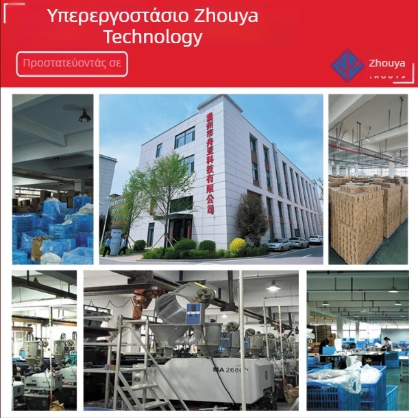 Ηλεκτρικός μασάζ Γουάσα και βεντούζες, επαναφορτιζόμενος, μοντέλο ZY-08, μάρκα Zhouya Tianxing, έλεγχος αφής και κουμπιού