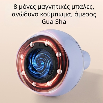 Ηλεκτρική Θερμαινόμενη Βούρτσα Μεσημβρινών για Οικιακή Χρήση, Πολυλειτουργικό Κούπινγκ και Ξύσιμο, Επαναφορτιζόμενη, Ρυθμιζόμενη Θερμοκρασία 36–40°C, Διαρκώς Μεταβαλλόμενη Ταχύτητα, Μοντέλο Bb-005, ABS