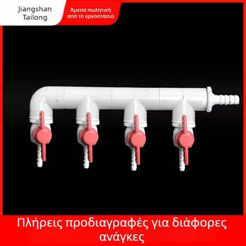 Βαλβίδα διανομέας οξυγόνου για ενυδρείο, υλικό ρητίνη, προέλευση Zhejiang, μάρκα Colorful plastic