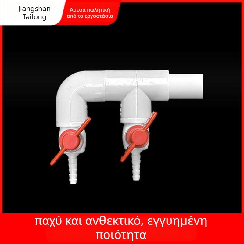 Βαλβίδα διανομέας οξυγόνου για ενυδρείο, υλικό ρητίνη, προέλευση Zhejiang, μάρκα Colorful plastic