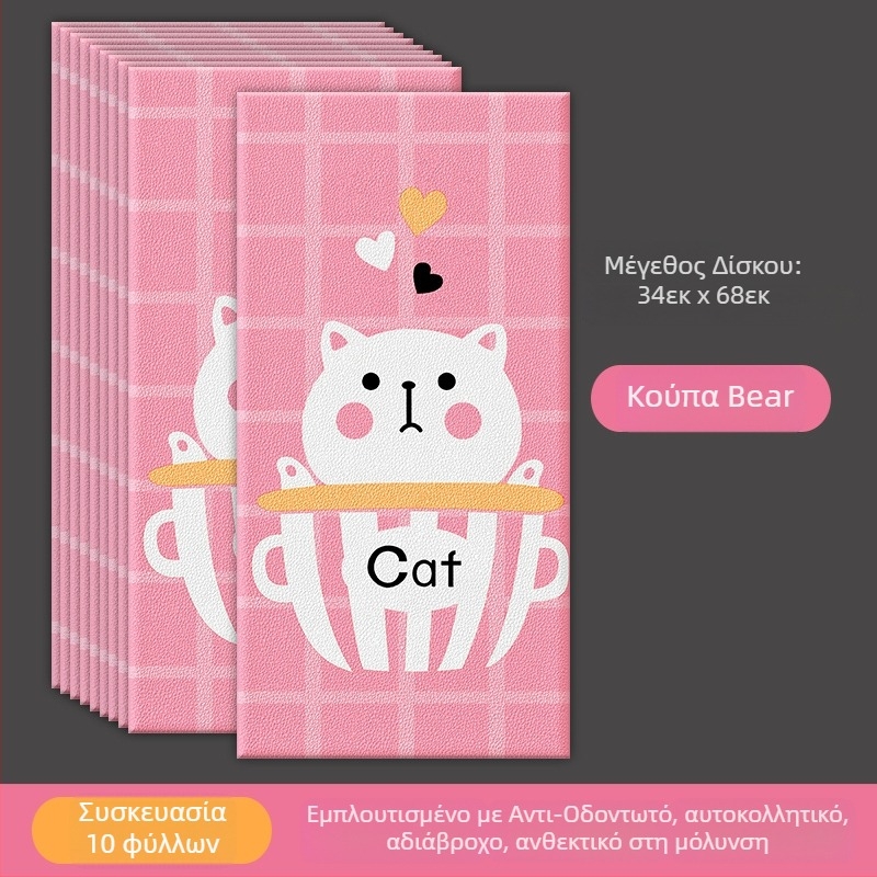 3D διακοσμητικό αυτοκόλλητο τοίχου πάνελ — Υλικό: XPE αφρός; Λειτουργία: Αδιάβροχο, Αντοχή στην υγρασία, Διακόσμηση; Σχέδιο: Κινούμενο σχέδιο/Anime; Αριθμός τεμαχίων: 1; Χώρος χρήσης: σαλόνι, υπνοδωμάτιο, εστιατόριο