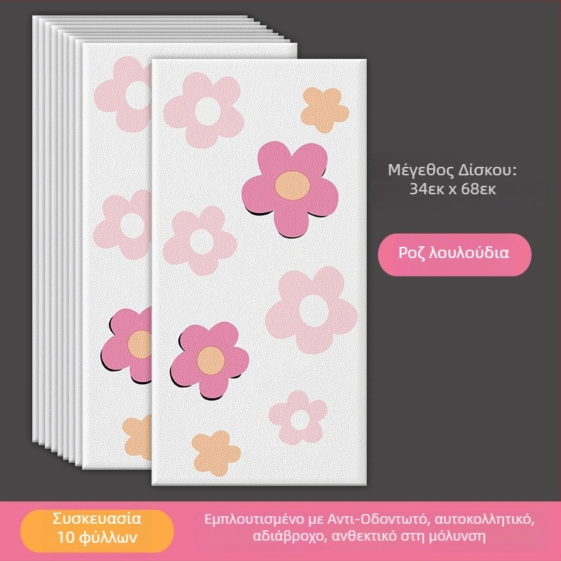 3D διακοσμητικό αυτοκόλλητο τοίχου πάνελ — Υλικό: XPE αφρός; Λειτουργία: Αδιάβροχο, Αντοχή στην υγρασία, Διακόσμηση; Σχέδιο: Κινούμενο σχέδιο/Anime; Αριθμός τεμαχίων: 1; Χώρος χρήσης: σαλόνι, υπνοδωμάτιο, εστιατόριο