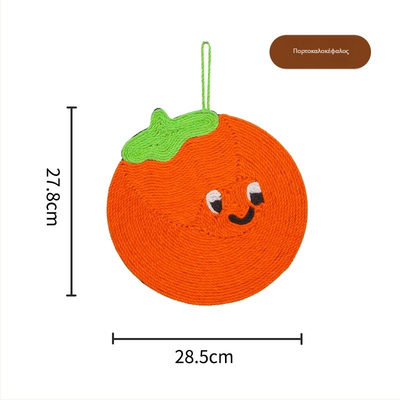 Ξύστρα για γάτες από σισάλ για τοίχο – γλυκό στυλ, ανθεκτικό στη φθορά, εξοικονομεί χώρο, παιχνίδι για γάτες