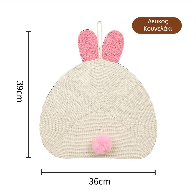 Ξύστρα για γάτες από σισάλ για τοίχο – γλυκό στυλ, ανθεκτικό στη φθορά, εξοικονομεί χώρο, παιχνίδι για γάτες