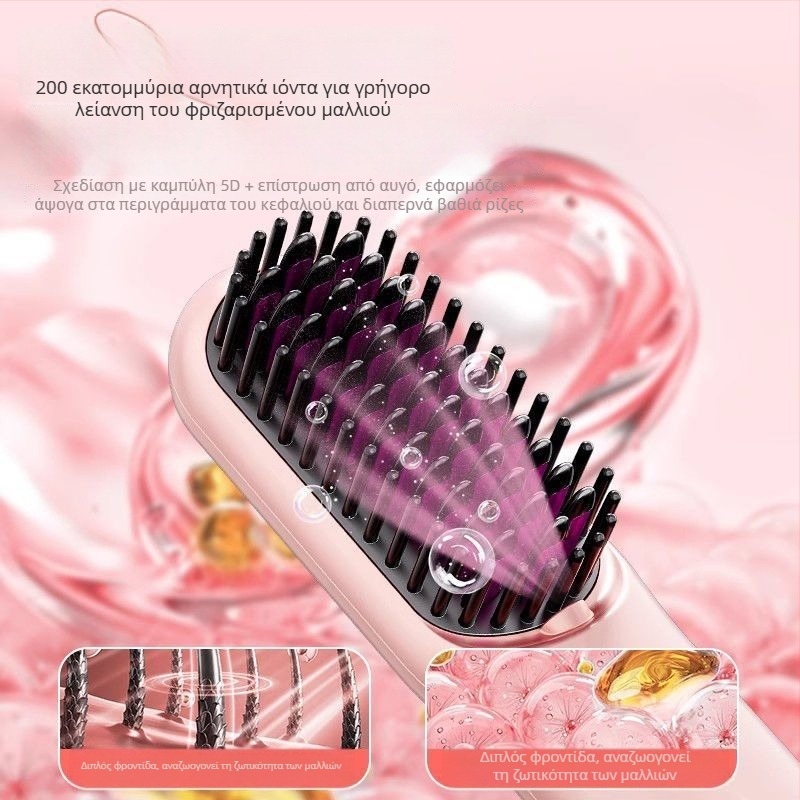 Ασύρματο διπλής χρήσης εργαλείο ισιώματος και μπούκλας μαλλιών με αρνητικά ιόντα, αντι-κάψιμο, επαναφορτιζόμενο, 4 επίπεδα θερμοκρασίας