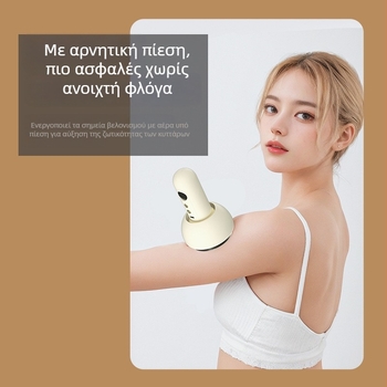 Ηλεκτρικό εργαλείο μασάζ με θέρμανση, φορητό, κενού αναρρόφηση και cupping, ABS περίβλημα, έλεγχος με κουμπί, μοντέλο BG-02