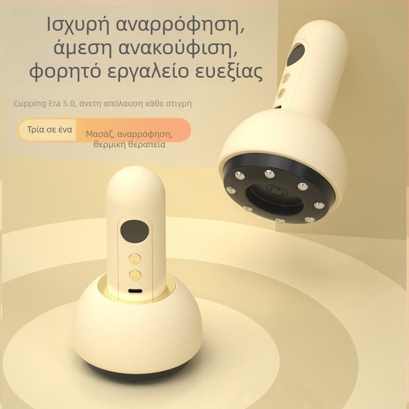 Ηλεκτρικό εργαλείο μασάζ με θέρμανση, φορητό, κενού αναρρόφηση και cupping, ABS περίβλημα, έλεγχος με κουμπί, μοντέλο BG-02