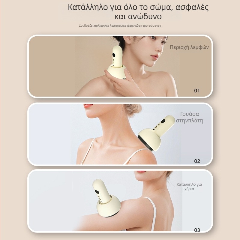 Ηλεκτρικό εργαλείο μασάζ με θέρμανση, φορητό, κενού αναρρόφηση και cupping, ABS περίβλημα, έλεγχος με κουμπί, μοντέλο BG-02