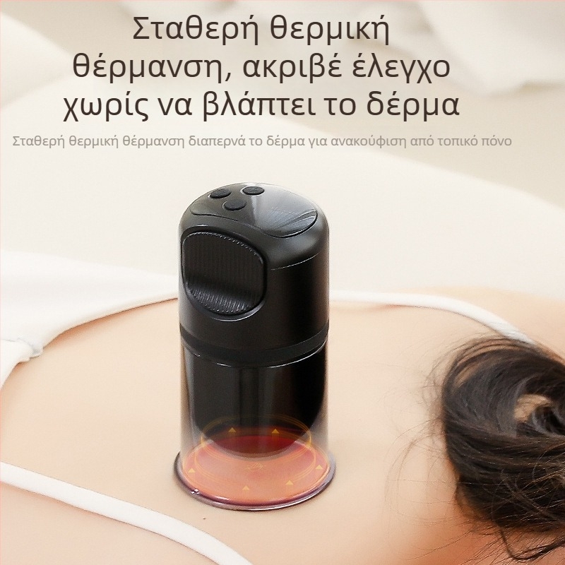 Ηλεκτρικός μασάζ κουπινγκ και γκουά-σα με θέρμανση, επαναφορτιζόμενος, κατάλληλος για ολόκληρο το σώμα, μοντέλο DS-A35, βάρος 550 g