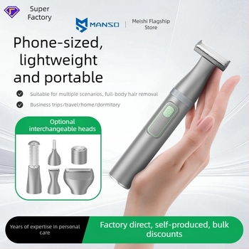 2025 Νέα ηλεκτρική ξυριστική μηχανή σώματος και αποτριχωτικό, μοντέλο MS-8300, USB τροφοδοσία, υγρά/στεγνή χρήση, λεπίδες από ανοξείδωτο ατσάλι, ABS περίβλημα