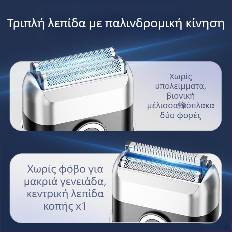 Μίνι ηλεκτρική ξυριστική μηχανή με κίνηση εμπρός-πίσω, φορητή για αυτοκίνητο, για άνδρες, οικιακή χρήση (Κεφαλή κοπής με 3 λεπίδες; Αφαιρούμενο και πλένεται κεφαλή; Διάρκεια λειτουργίας >60 λεπτά; Επαναφορτιζόμενη μπαταρία; Μοτέρ με βούρτσα)