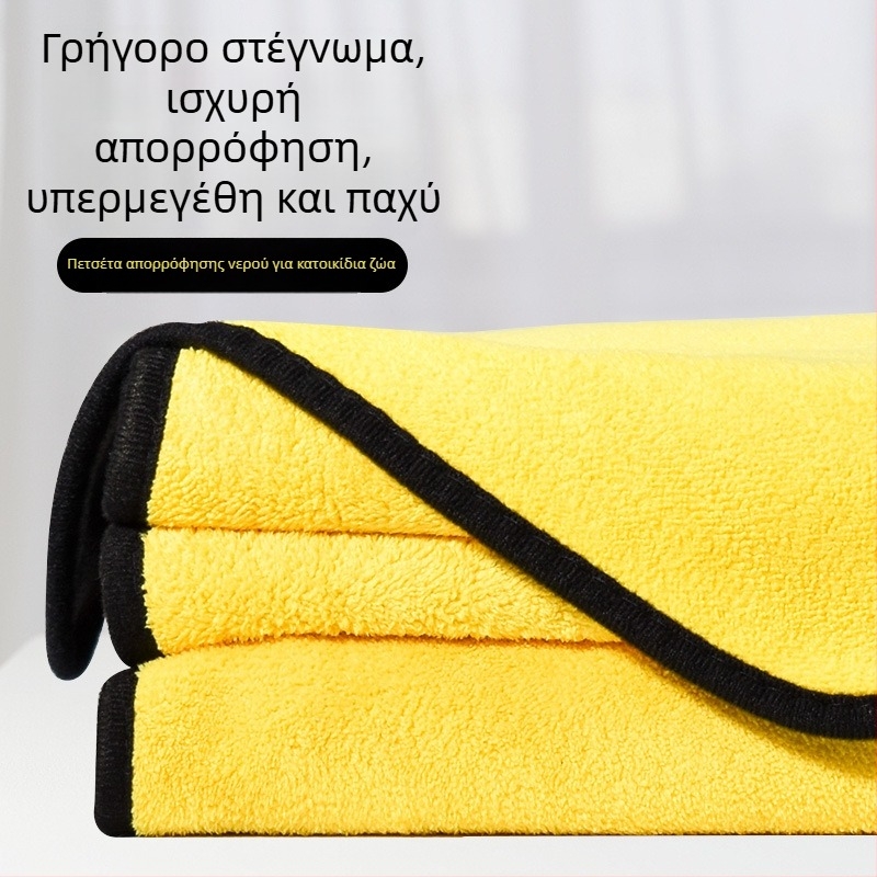 Seven oh απορροφητική πετσέτα μπάνιου για σκύλους, σετ 12 τεμάχια, γρήγορο στέγνωμα