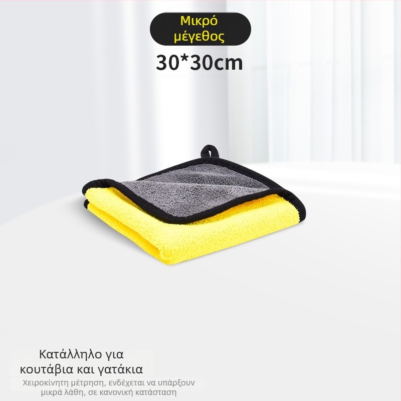 Seven oh απορροφητική πετσέτα μπάνιου για σκύλους, σετ 12 τεμάχια, γρήγορο στέγνωμα