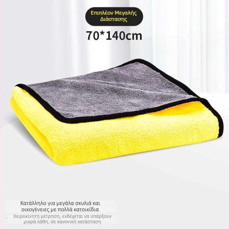 Seven oh απορροφητική πετσέτα μπάνιου για σκύλους, σετ 12 τεμάχια, γρήγορο στέγνωμα