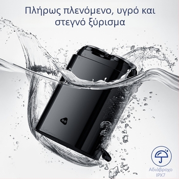 Μίνι ηλεκτρική ξυριστική μηχανή και λίμα γενειάδας — πλύσιμο ολόκληρου σώματος, χωρίς δονήσεις, ενσωματωμένη μπαταρία, διάρκεια μπαταρίας έως 180 ημέρες, θόρυβος 36–45 dB
