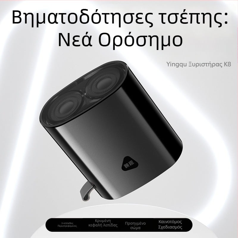 Μίνι ηλεκτρική ξυριστική μηχανή και λίμα γενειάδας — πλύσιμο ολόκληρου σώματος, χωρίς δονήσεις, ενσωματωμένη μπαταρία, διάρκεια μπαταρίας έως 180 ημέρες, θόρυβος 36–45 dB