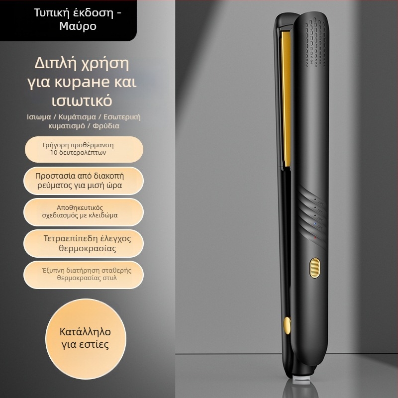 Ισιωτήρας μαλλιών με ρυθμιζόμενη θερμοκρασία, θερμαντικό στοιχείο PTC, για υγρά και στεγνά μαλλιά, διάμετρος θερμικού αγωγού κάτω από 15 χιλιοστά