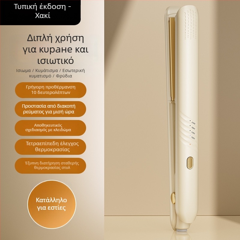 Ισιωτήρας μαλλιών με ρυθμιζόμενη θερμοκρασία, θερμαντικό στοιχείο PTC, για υγρά και στεγνά μαλλιά, διάμετρος θερμικού αγωγού κάτω από 15 χιλιοστά