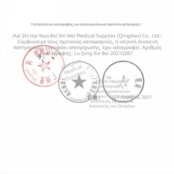 BeiShiWei Χειροκίνητο ξυριστικό με διπλής όψης λεπίδες, μιας χρήσης ιατρικός κόπτης, 20 τεμάχια ανά κουτί