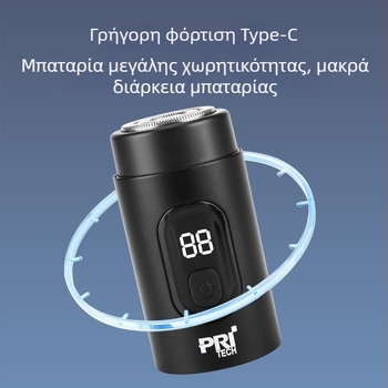 Ηλεκτρική ξυριστική μηχανή με πλωτή κεφαλή, USB-C γρήγορη φόρτιση, ενσωματωμένη μπαταρία, οθόνη LED