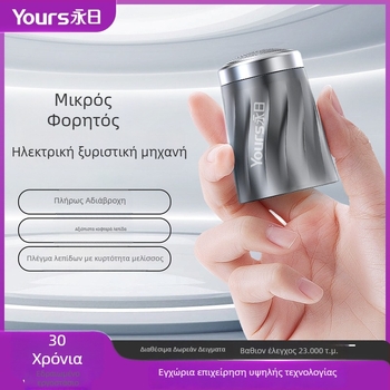 Ηλεκτρική ξυριστική μηχανή με δυνατότητα πλήρους πλυσίματος σώματος, περιστροφική κεφαλή, ενσωματωμένη μπαταρία 100–300 mAh, διάρκεια λειτουργίας περίπου 1 ώρα