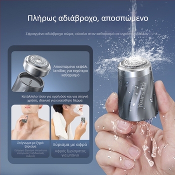 Ηλεκτρική ξυριστική μηχανή με δυνατότητα πλήρους πλυσίματος σώματος, περιστροφική κεφαλή, ενσωματωμένη μπαταρία 100–300 mAh, διάρκεια λειτουργίας περίπου 1 ώρα