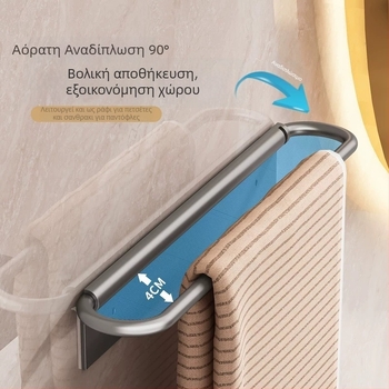 Κρεμάστρα πετσετών τοίχου, αναδιπλόμενη, χωρίς τρύπημα, από αλουμίνιο Space, φορτίο 10 kg