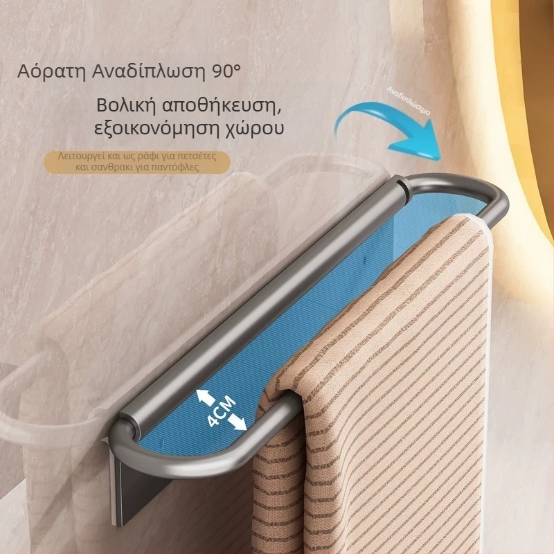 Κρεμάστρα πετσετών τοίχου, αναδιπλόμενη, χωρίς τρύπημα, από αλουμίνιο Space, φορτίο 10 kg