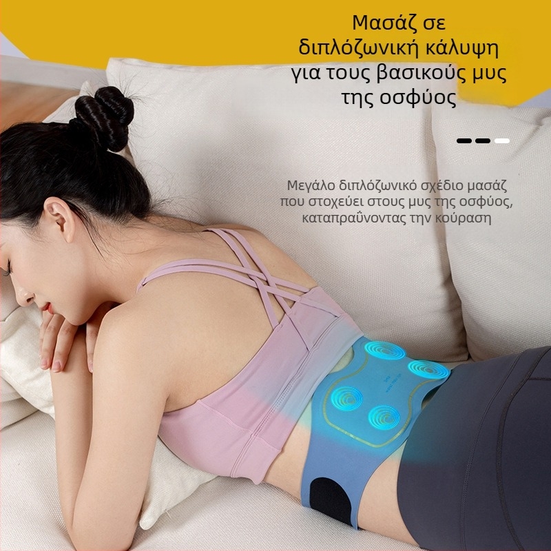 Ζώνη μασάζ μέσης με θέρμανση και δόνηση, έως 4 κεφαλές μασάζ, τροφοδοσία: μπαταρία, έλεγχος: τύπος υπολογιστή, συνεχώς ρυθμιζόμενη ένταση