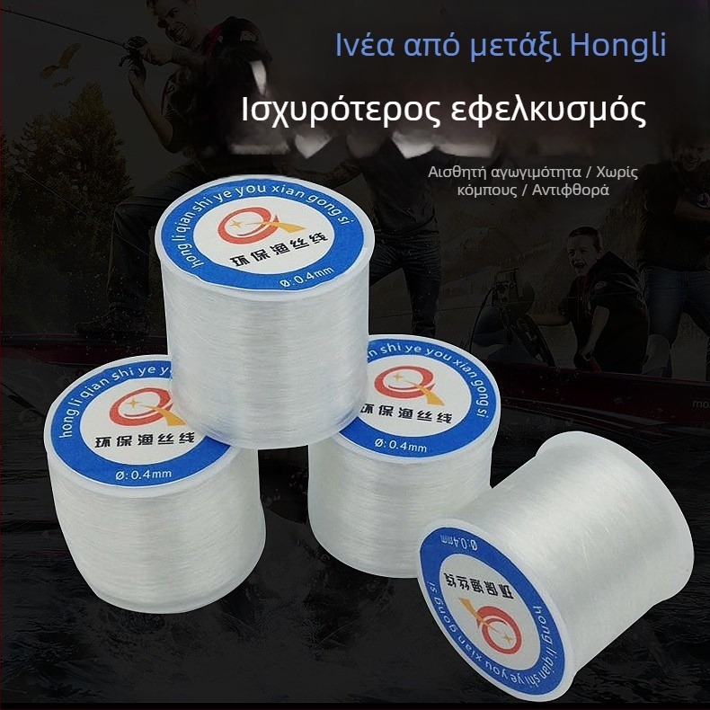 Νήμα για χάντρες, μη ελαστικό, διαφανές, πολυεστέρας/νάιλον, Hongli Fiber, κατάλληλο για βραχιόλια, ρούχα και οικιακά υφάσματα