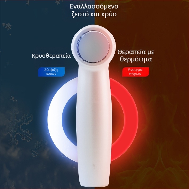 Ηλεκτρική συσκευή αναρρόφησης μαύρων σημείων με υπερηχητική δόνηση, 3 ρυθμίσεις ισχύος, μασάζ δόνησης με ζεστό/κρύο συμπίεση, ABS περίβλημα